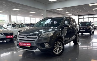 Ford Kuga III, 2018 год, 1 195 000 рублей, 1 фотография