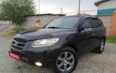 Hyundai Santa Fe III рестайлинг, 2008 год, 1 229 000 рублей, 1 фотография