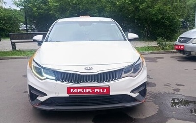 KIA Optima IV, 2019 год, 1 000 000 рублей, 1 фотография