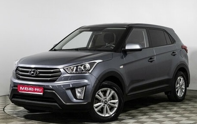 Hyundai Creta I рестайлинг, 2019 год, 1 898 898 рублей, 1 фотография