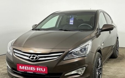 Hyundai Solaris II рестайлинг, 2015 год, 1 265 000 рублей, 1 фотография