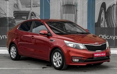 KIA Rio III рестайлинг, 2016 год, 1 249 000 рублей, 1 фотография