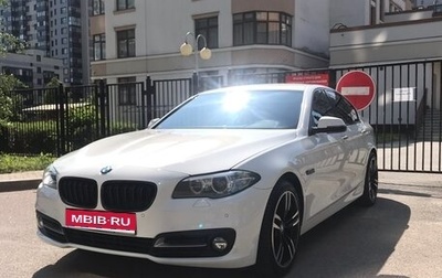 BMW 5 серия, 2016 год, 2 390 000 рублей, 1 фотография