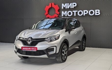 Renault Kaptur I рестайлинг, 2019 год, 1 720 000 рублей, 1 фотография