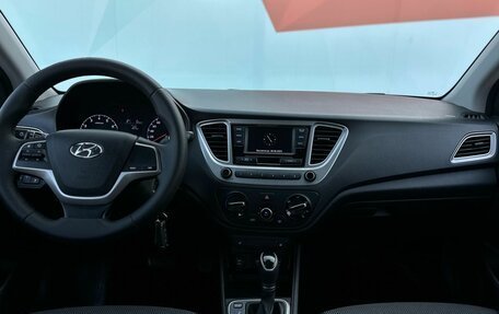Hyundai Solaris II рестайлинг, 2019 год, 1 270 000 рублей, 7 фотография