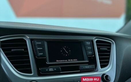 Hyundai Solaris II рестайлинг, 2019 год, 1 270 000 рублей, 11 фотография