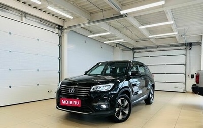 Changan CS75 I рестайлинг, 2021 год, 1 699 000 рублей, 1 фотография