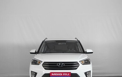 Hyundai Creta I рестайлинг, 2017 год, 1 619 000 рублей, 1 фотография
