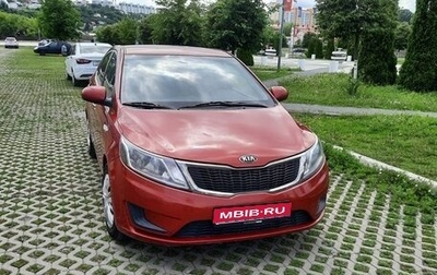 KIA Rio III рестайлинг, 2014 год, 870 000 рублей, 1 фотография