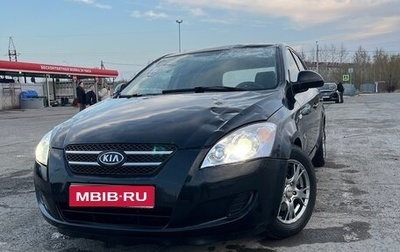 KIA cee'd I рестайлинг, 2007 год, 350 000 рублей, 1 фотография