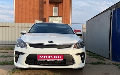KIA Rio IV, 2018 год, 1 290 000 рублей, 1 фотография