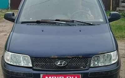 Hyundai Matrix I рестайлинг, 2006 год, 320 000 рублей, 1 фотография