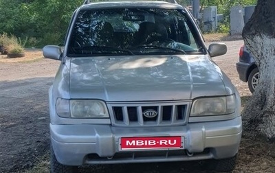 KIA Sportage IV рестайлинг, 2002 год, 275 000 рублей, 1 фотография