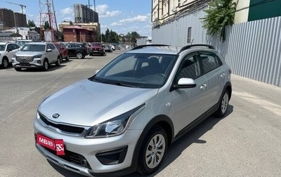 KIA Rio IV, 2018 год, 1 299 000 рублей, 1 фотография