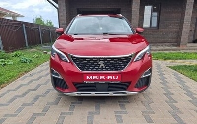Peugeot 3008 II, 2018 год, 1 600 000 рублей, 1 фотография