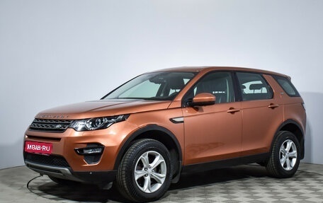 Land Rover Discovery Sport I рестайлинг, 2017 год, 2 399 000 рублей, 1 фотография