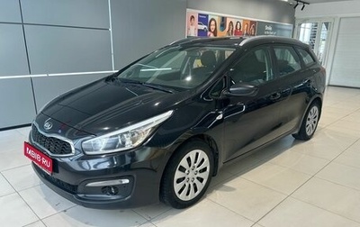 KIA cee'd III, 2017 год, 1 149 000 рублей, 1 фотография