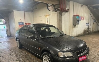 Honda Civic VII, 1996 год, 215 000 рублей, 1 фотография