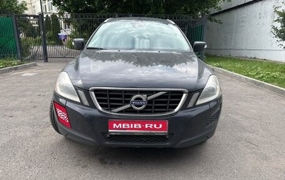 Volvo XC60 II, 2012 год, 1 700 000 рублей, 1 фотография