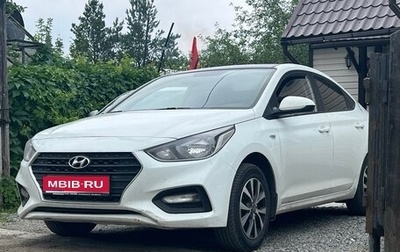 Hyundai Solaris II рестайлинг, 2017 год, 1 285 000 рублей, 1 фотография