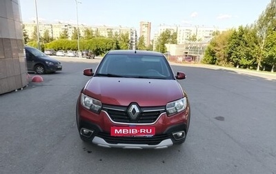 Renault Logan II, 2021 год, 1 230 000 рублей, 1 фотография