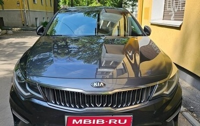 KIA Optima IV, 2019 год, 2 100 000 рублей, 1 фотография