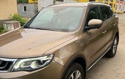 Geely Atlas I, 2021 год, 1 фотография