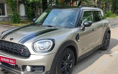 MINI Countryman II (F60), 2017 год, 2 630 000 рублей, 1 фотография