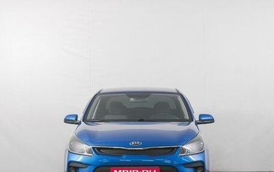KIA Rio IV, 2018 год, 1 399 000 рублей, 1 фотография