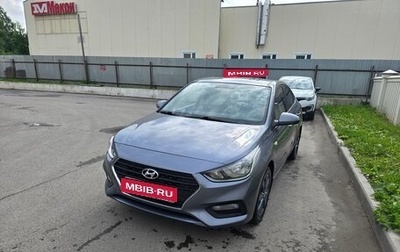 Hyundai Solaris II рестайлинг, 2017 год, 1 220 000 рублей, 1 фотография