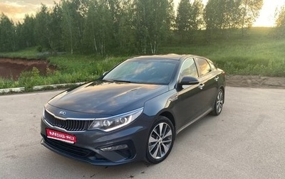 KIA Optima IV, 2019 год, 2 350 000 рублей, 1 фотография