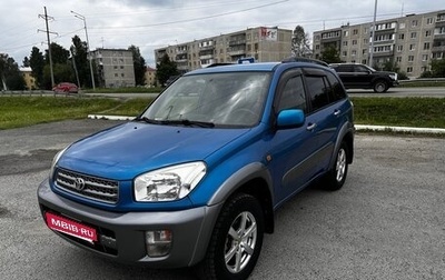 Toyota RAV4, 2000 год, 800 000 рублей, 1 фотография