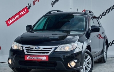 Subaru Impreza III, 2010 год, 999 000 рублей, 1 фотография