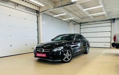 Mercedes-Benz C-Класс, 2014 год, 2 149 900 рублей, 1 фотография