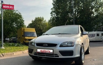 Ford Focus II рестайлинг, 2007 год, 415 000 рублей, 1 фотография