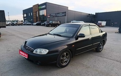 KIA Spectra II (LD), 2007 год, 370 000 рублей, 1 фотография