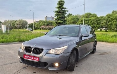 BMW 5 серия, 2008 год, 1 500 000 рублей, 1 фотография