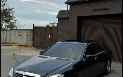 Mercedes-Benz S-Класс, 2013 год, 2 000 000 рублей, 1 фотография