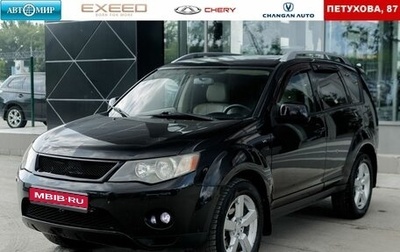 Mitsubishi Outlander III рестайлинг 3, 2007 год, 1 250 000 рублей, 1 фотография