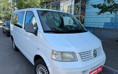 Volkswagen Transporter T5 рестайлинг, 2005 год, 1 200 000 рублей, 1 фотография