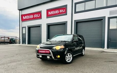 Honda HR-V I, 1999 год, 1 фотография