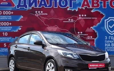 KIA Rio III рестайлинг, 2015 год, 950 000 рублей, 1 фотография