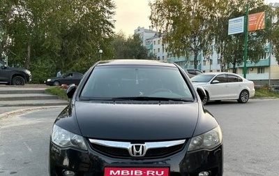 Honda Civic VIII, 2009 год, 800 000 рублей, 1 фотография