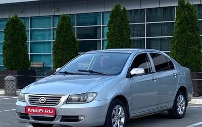 Lifan Solano I (630) рестайлинг, 2013 год, 320 000 рублей, 1 фотография
