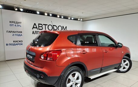 Nissan Qashqai, 2008 год, 749 000 рублей, 2 фотография