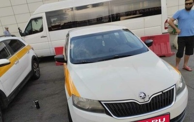 Skoda Rapid I, 2015 год, 535 000 рублей, 1 фотография