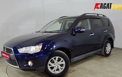 Mitsubishi Outlander III рестайлинг 3, 2011 год, 1 025 400 рублей, 1 фотография