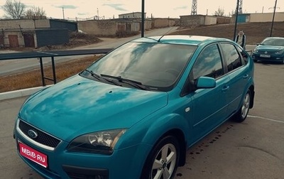 Ford Focus II рестайлинг, 2005 год, 530 000 рублей, 1 фотография