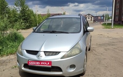 Mitsubishi Grandis, 2006 год, 720 000 рублей, 1 фотография