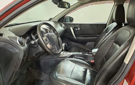 Nissan Qashqai, 2008 год, 749 000 рублей, 13 фотография